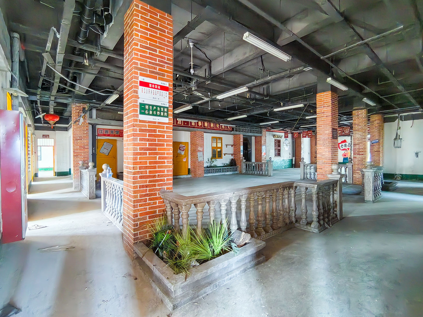 驭世界物业5 (6)